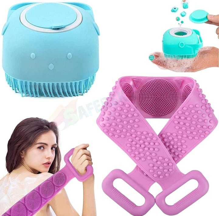 Bath Brush & Belt Set