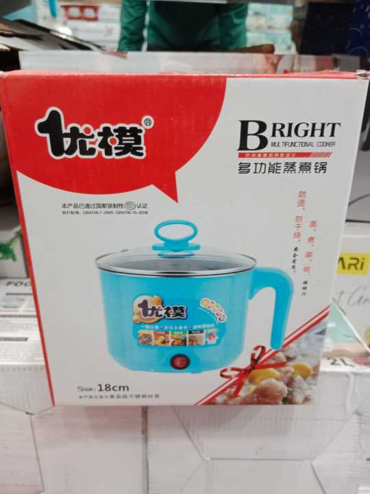 Electric pot cooker double layer